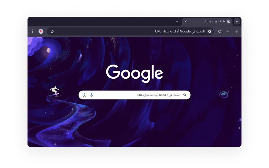 جزء من واجهة مستخدم Chrome تحيط به رموز تمثِّل فئات الإضافات في المتصفّح، مثل 