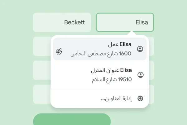 باستخدام ميزة 