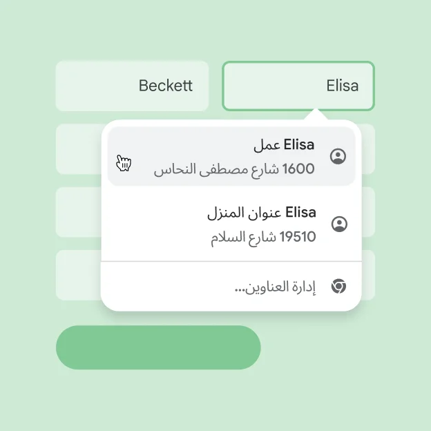 باستخدام ميزة 