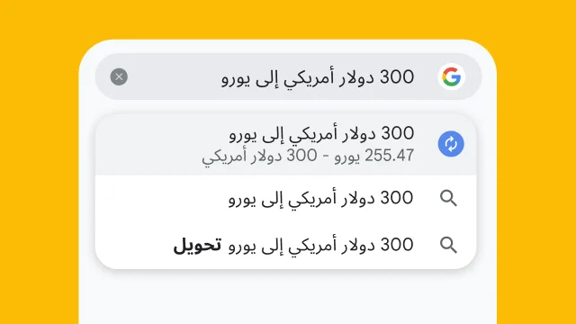 مستخدم كتبَ 