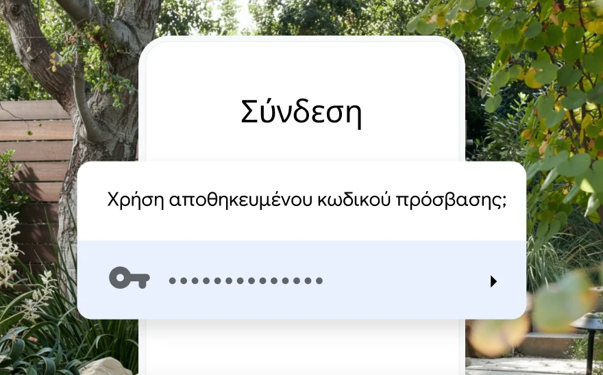 Μια σελίδα σύνδεσης για μια κράτηση για ένα ταξίδι που ζητά να χρησιμοποιήσει έναν αποθηκευμένο κωδικό πρόσβασης. Στο φόντο απεικονίζεται μια σκηνή από τη φύση.