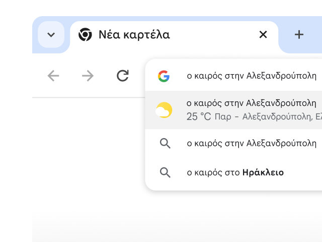 Ένας χρήστης πληκτρολόγησε 