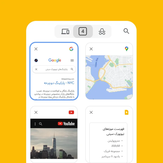 مرورگر تلفن همراه زبانه‌ها را از مرورگر رایانه‌ای بار می‌کند، ازجمله Google Maps و اطلاعات پارکینگ شهر نیویورک.