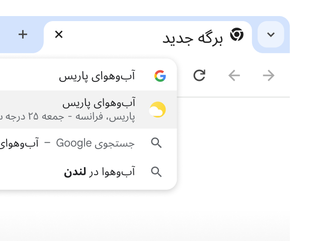 کاربر «آب‌وهوای پاریس» را در نوار نشانی Chrome تایپ کرده است و مرورگر بلافاصله نتایجی را تولید کرده است.