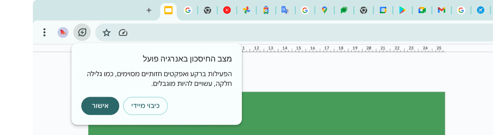 המצב 