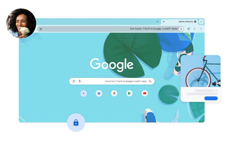 דף החיפוש של Google על רקע איור כחול של דג בבריכת נוי. בפינה יש תמונה של אישה.
