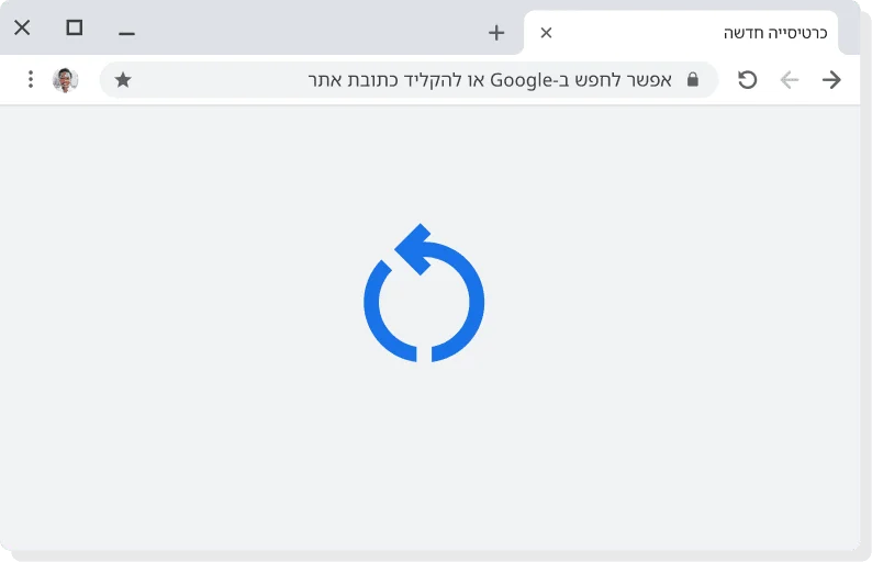 סמל בממשק המשתמש של Chrome על ביצוע עדכון