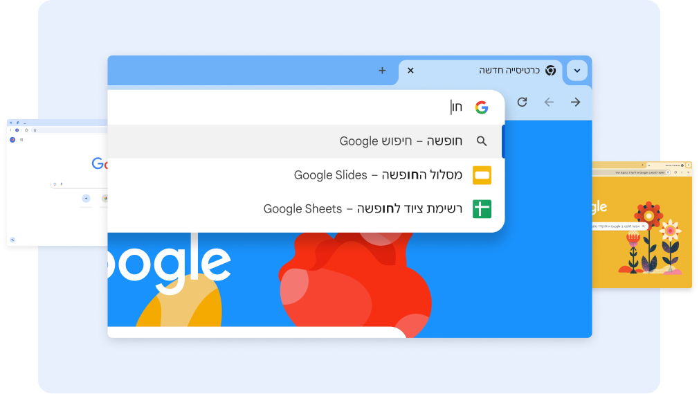 חיפוש של 'חו' מעלה מסמכי חופשה, והקשה על קיצור דרך של Sheets לאחר מכן מעלה גיליון של רשימת ציוד לחופשה.