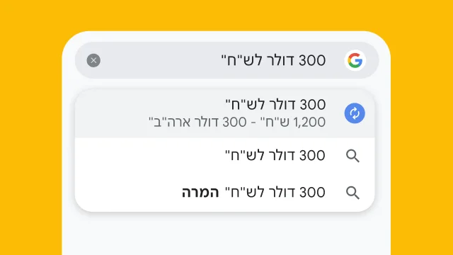המשתמש כתב 