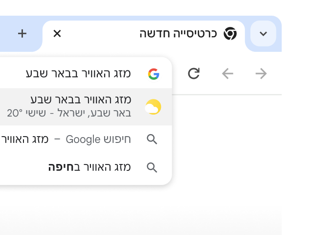 המשתמש כתב 