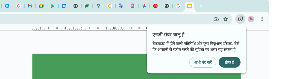 कर्सर से एनर्जी सेवर के आइकॉन पर क्लिक किया गया. इस पर क्लिक करने पर बताया गया कि मेमोरी बचाने के लिए, बैकग्राउंड में होने वाली गतिविधि और कुछ विज़ुअल इफ़ेक्ट को सीमित किया गया है.
