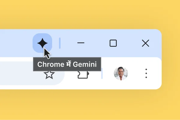 Chrome ब्राउज़र बार में सबसे ऊपर, Gemini का आइकॉन दिख रहा है. उपयोगकर्ता, आइकॉन पर कर्सर घुमाता है. इसके बाद, टूलटिप में 'Chrome में Gemini' टेक्स्ट दिखता है.