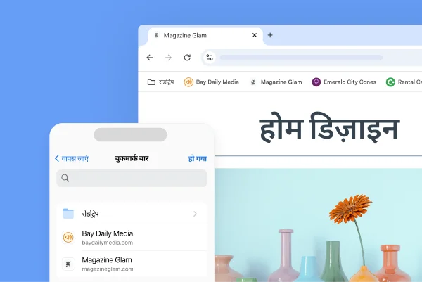 डेस्कटॉप की स्क्रीन और मोबाइल फ़ोन पर Chrome का बुकमार्क बार