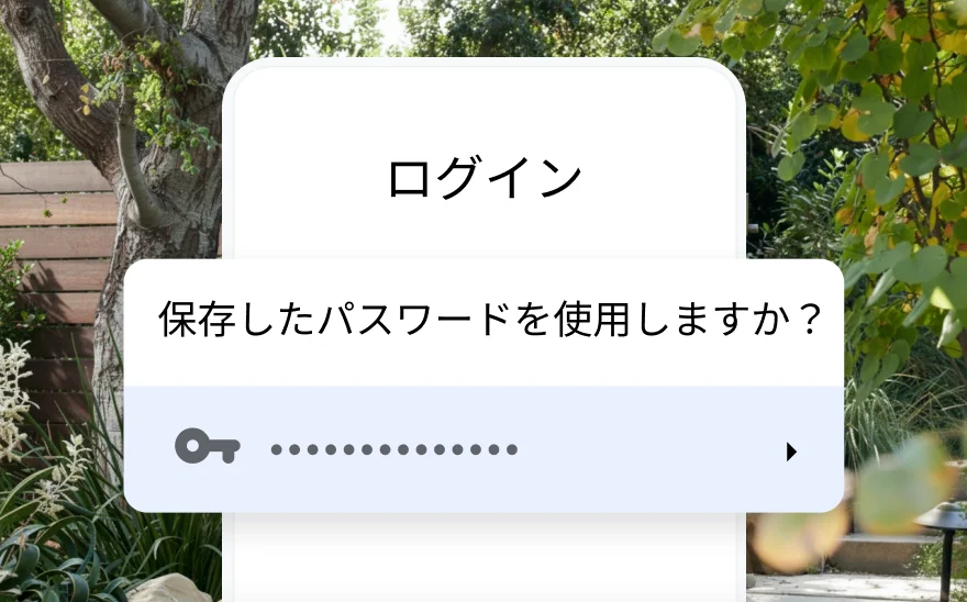保存済みのパスワードの使用を求める旅行予約のログインページ。背景に自然の風景が表示されている。