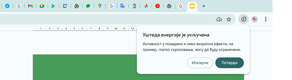 Курсор је кликнуо на икону Уштеда енергије, која објашњава да су активности у позадини и неки визуелни ефекти ограничени ради уштеде меморије.