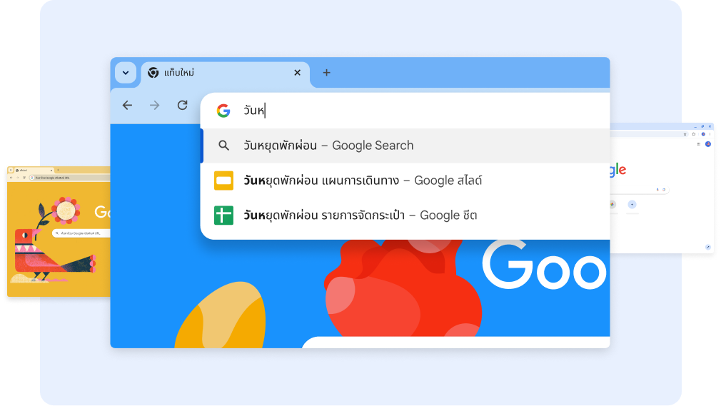การค้นหา 'วัน' แสดงเอกสาร 'วันหยุด' จากนั้นการแตะทางลัดสำหรับชีตแสดงชีต 'ลิสต์ของที่ต้องแพ็กใส่กระเป๋าสำหรับวันหยุด'