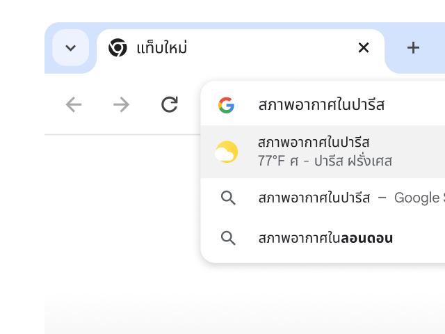 ผู้ใช้พิมพ์ข้อความว่า 
