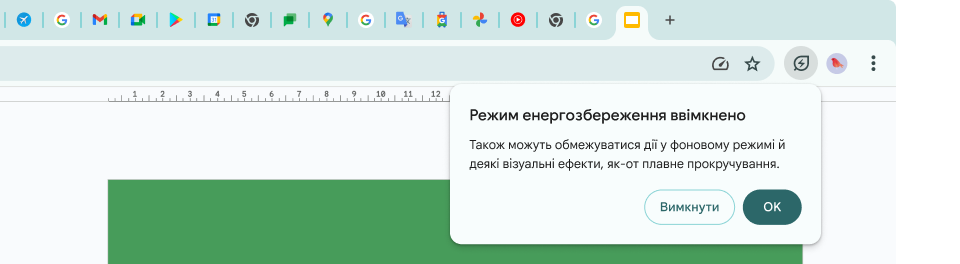 Курсор натискає значок режиму енергозбереження, після чого з’являється пояснення, що дії у фоновому режимі й деякі візуальні ефекти буде обмежено для оптимізації пам’яті.