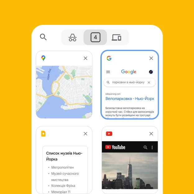 Мобільний вебпереглядач завантажує вкладки з вебпереглядача для комп’ютера (зокрема Карти Google і інформацію про паркувальні майданчики в Нью-Йорку).