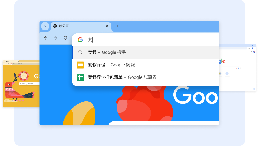搜尋「度」後，畫面顯示檔名有「度假」的文件。接著，輕觸試算表捷徑，開啟「度假行李打包清單」試算表。